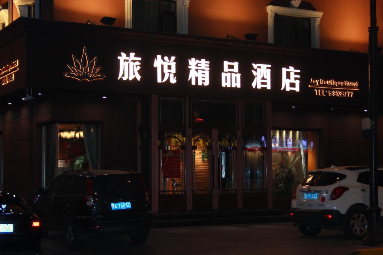Harbin Joy Boutique Hotel Dış mekan fotoğraf