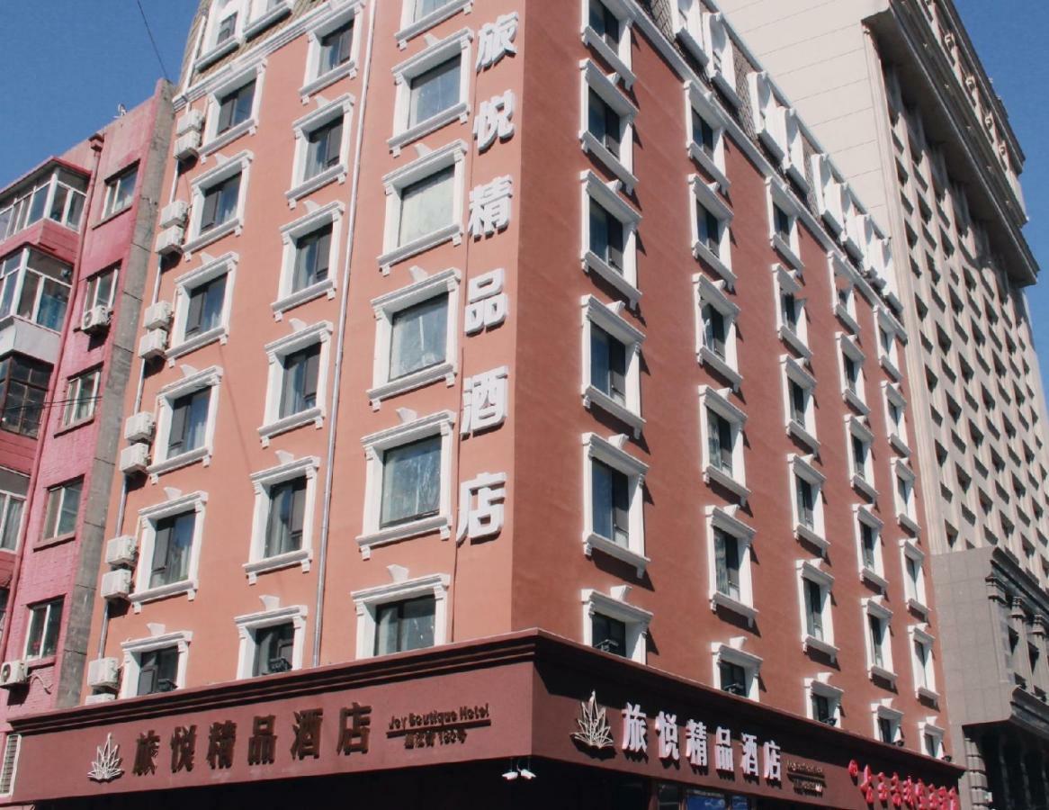Harbin Joy Boutique Hotel Dış mekan fotoğraf